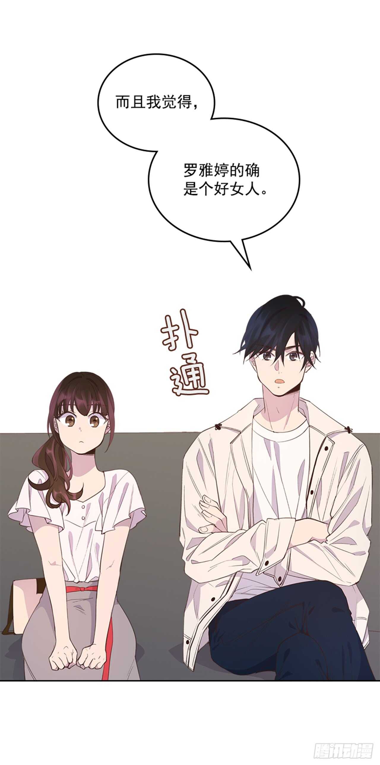 30.那不就是我吗？10