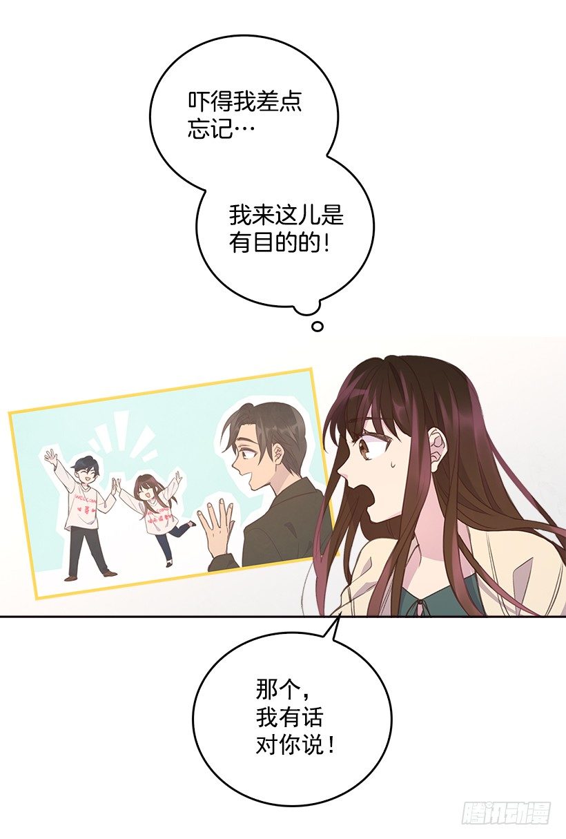 7.努力就行吗？40