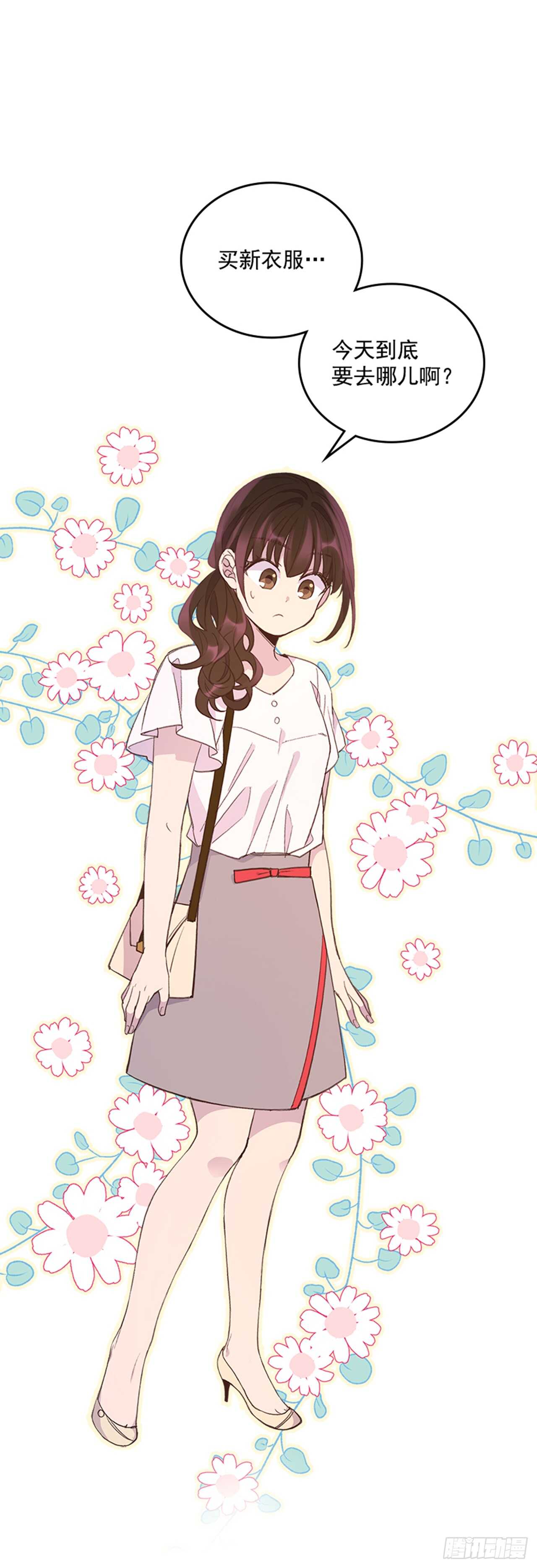 29.相亲34