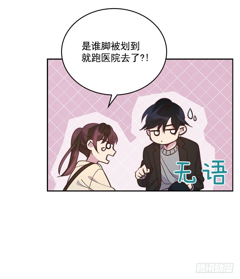 10.一切都怪你45