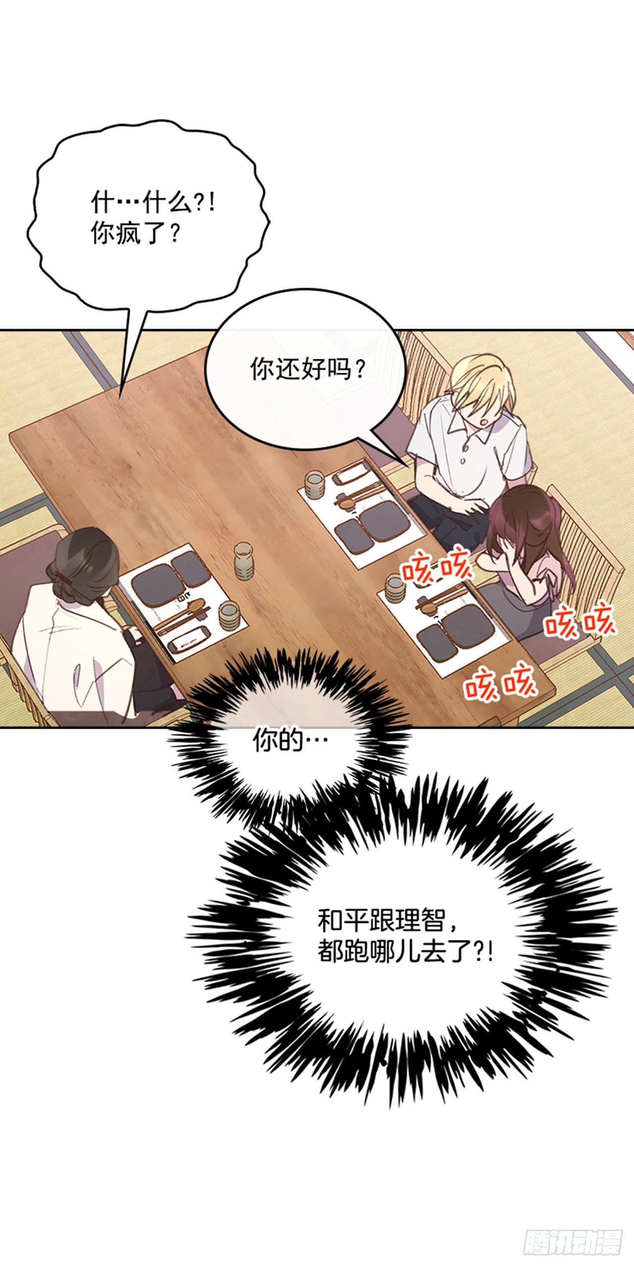 55. 又见准婆婆38