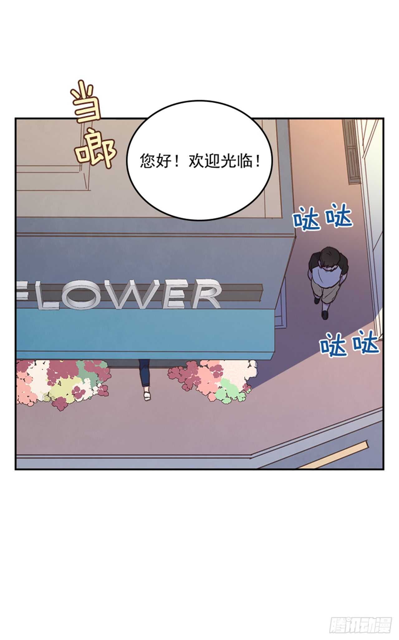 26.疯狂也无妨23