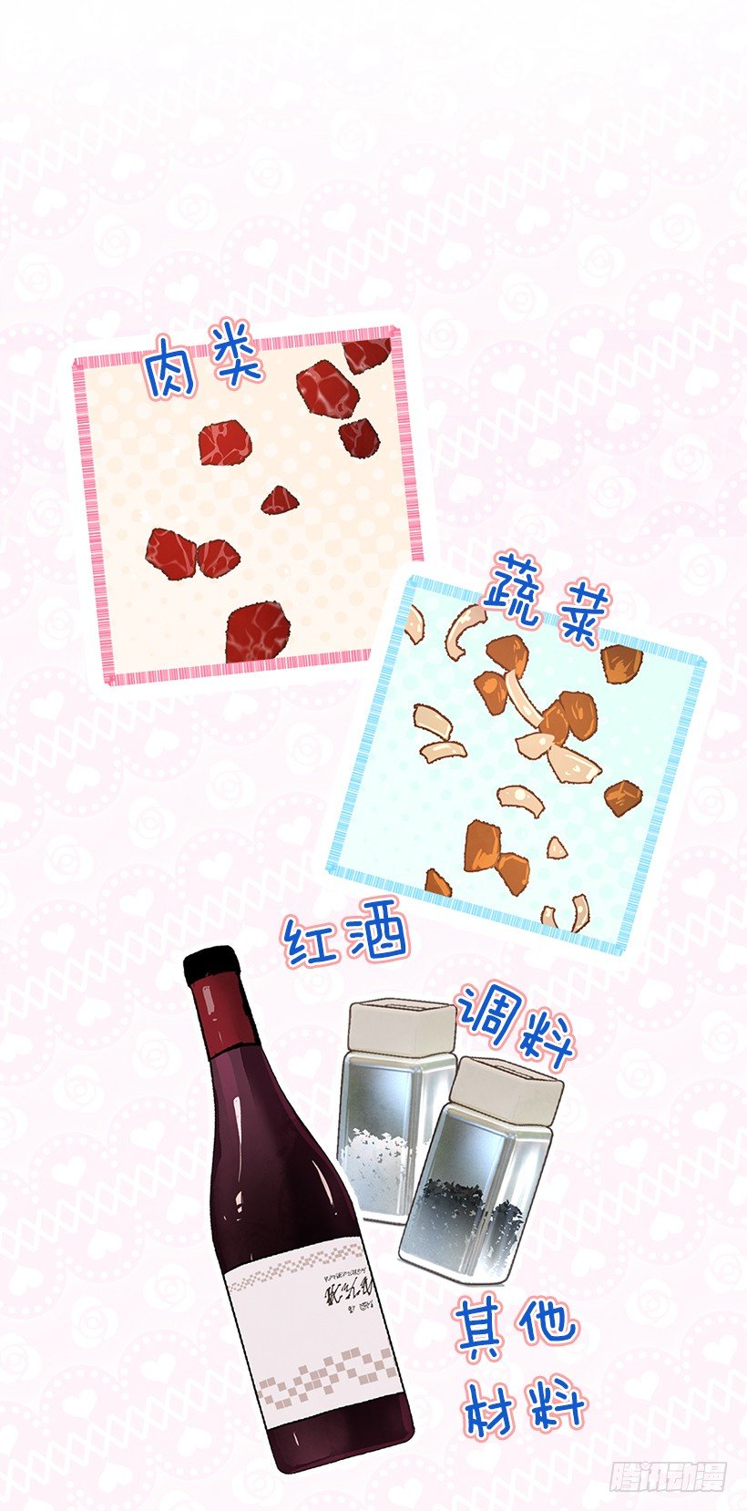 12.见识厨艺！4