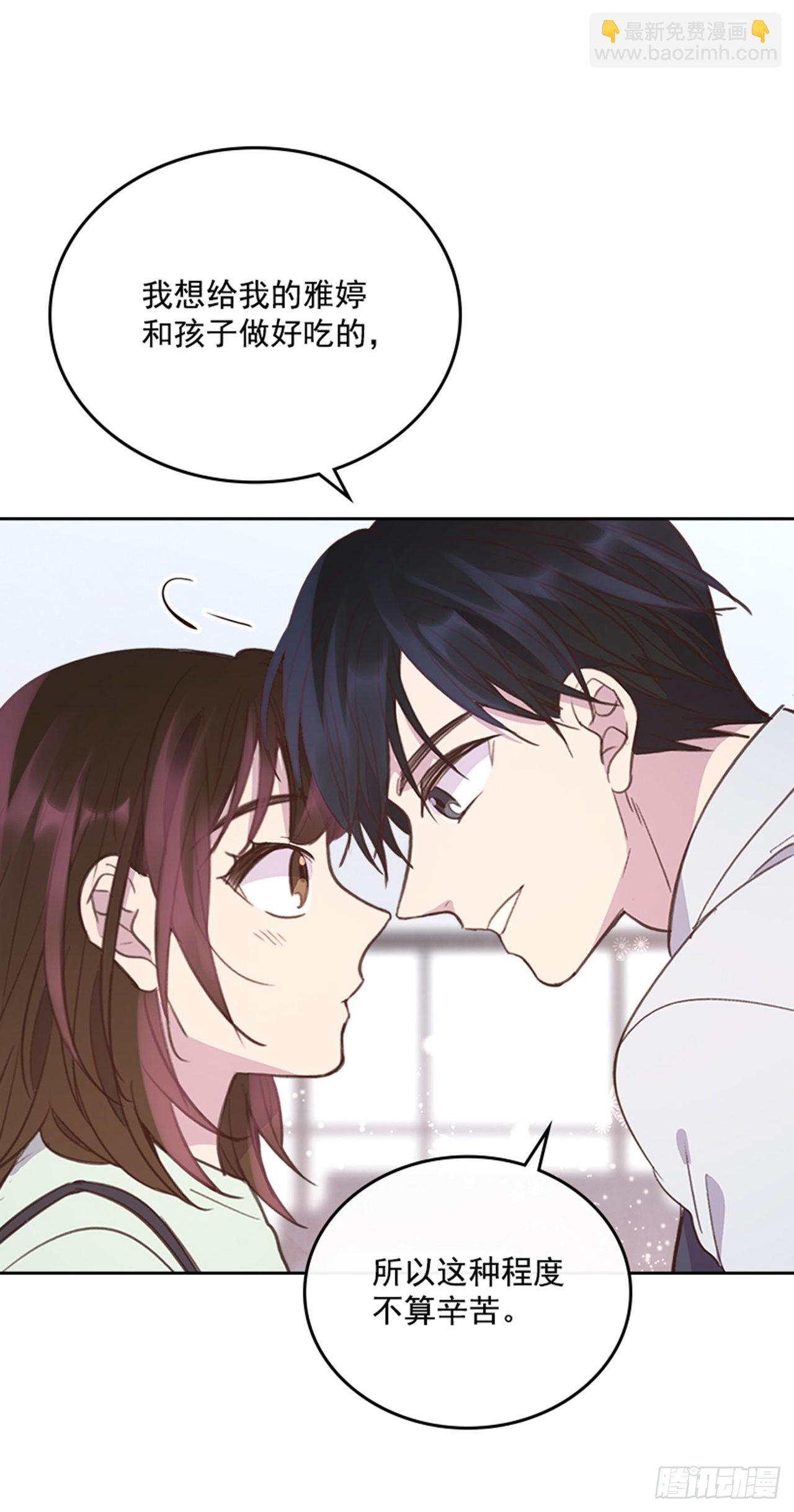 67.怀孕了！35