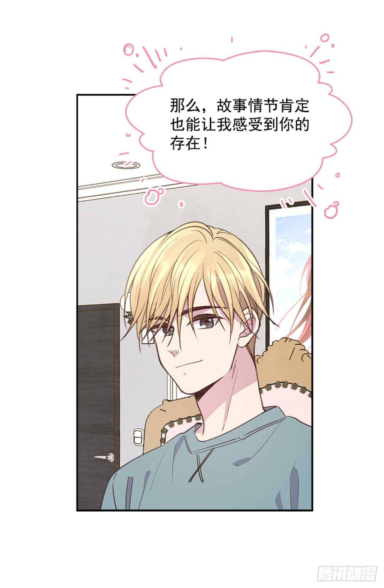 45.你怎么可以这样？14