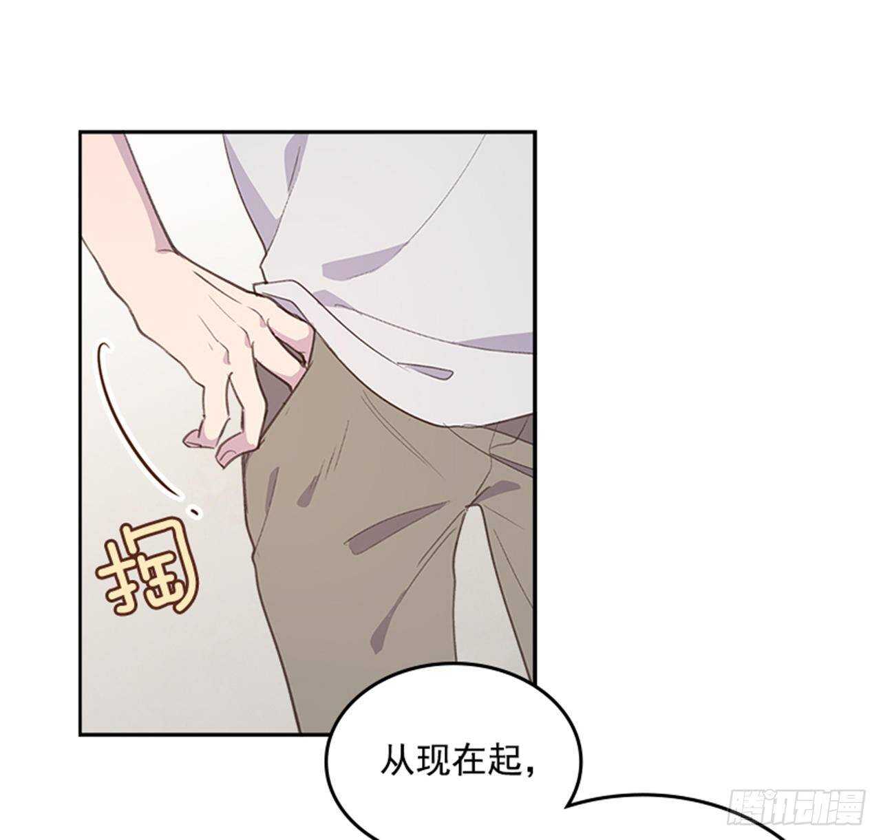 43.恋爱说明会1