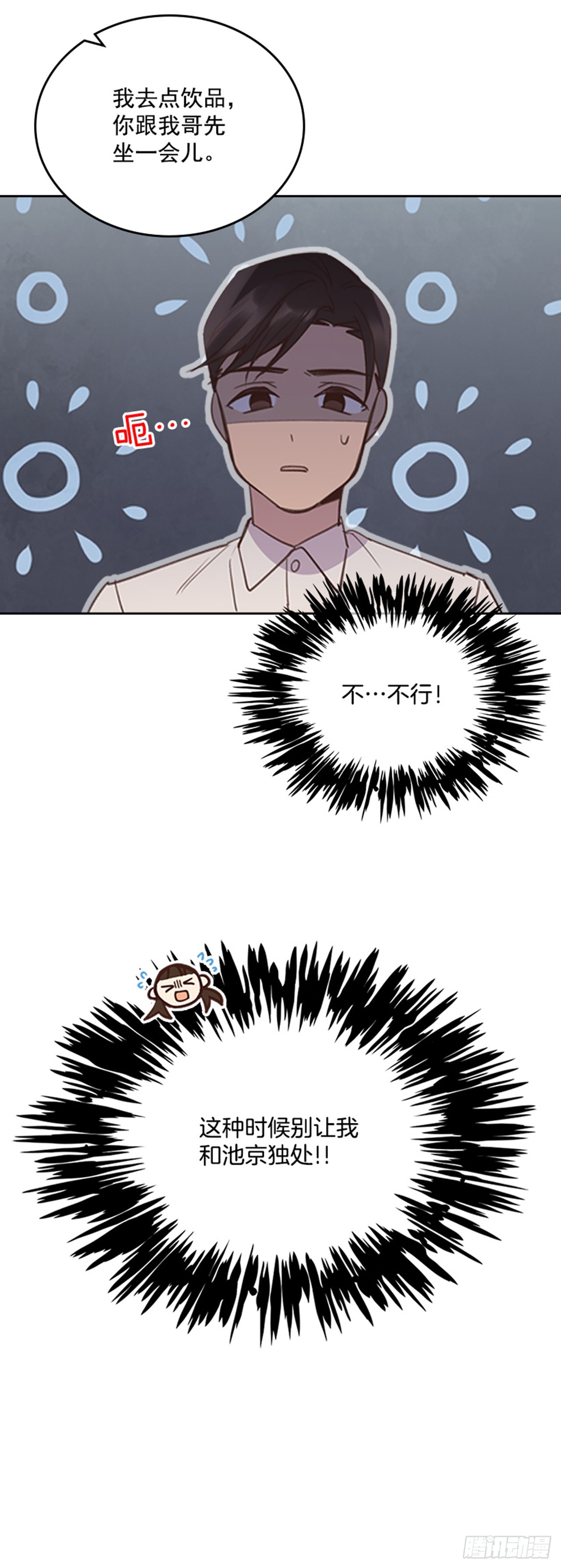 52.又见咖啡厅46