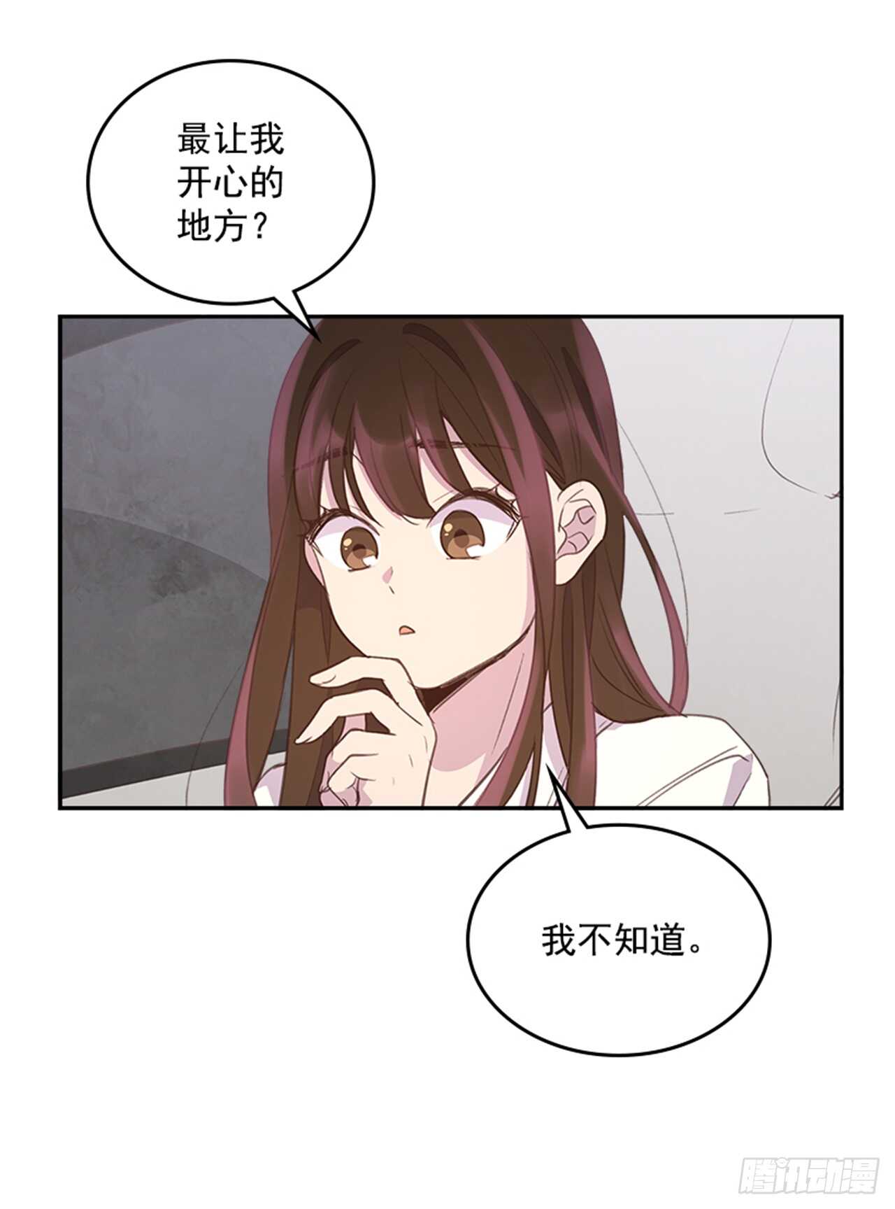 33.拯救罗雅婷（上）12