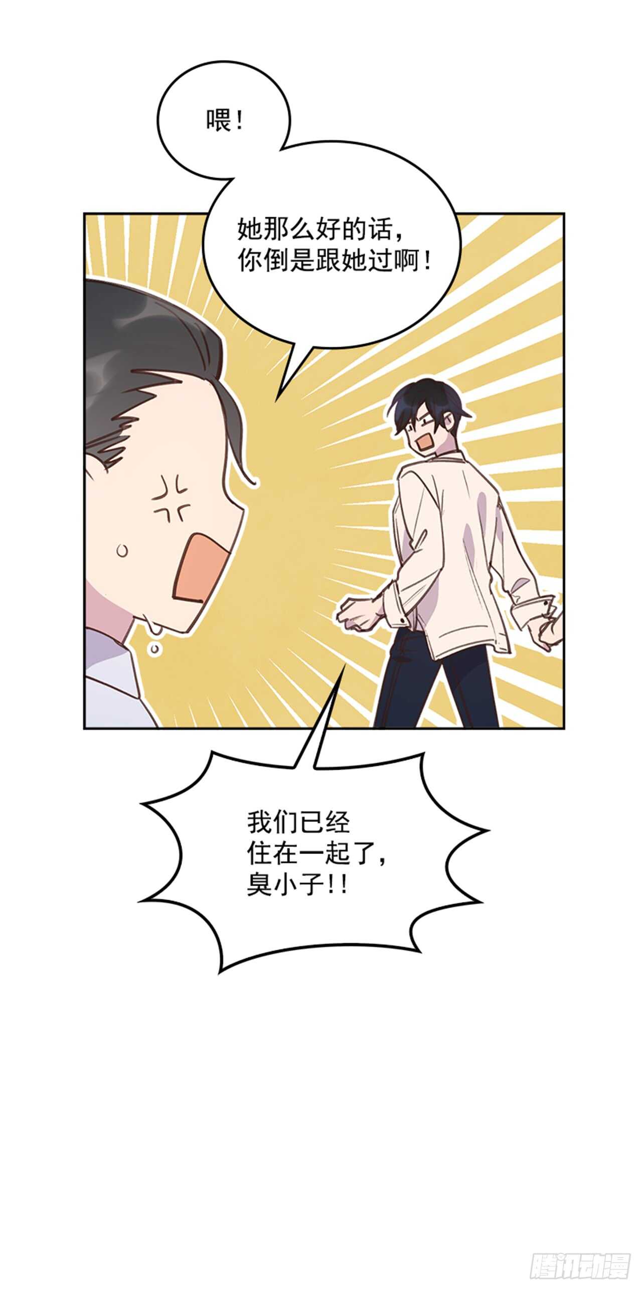30.那不就是我吗？25