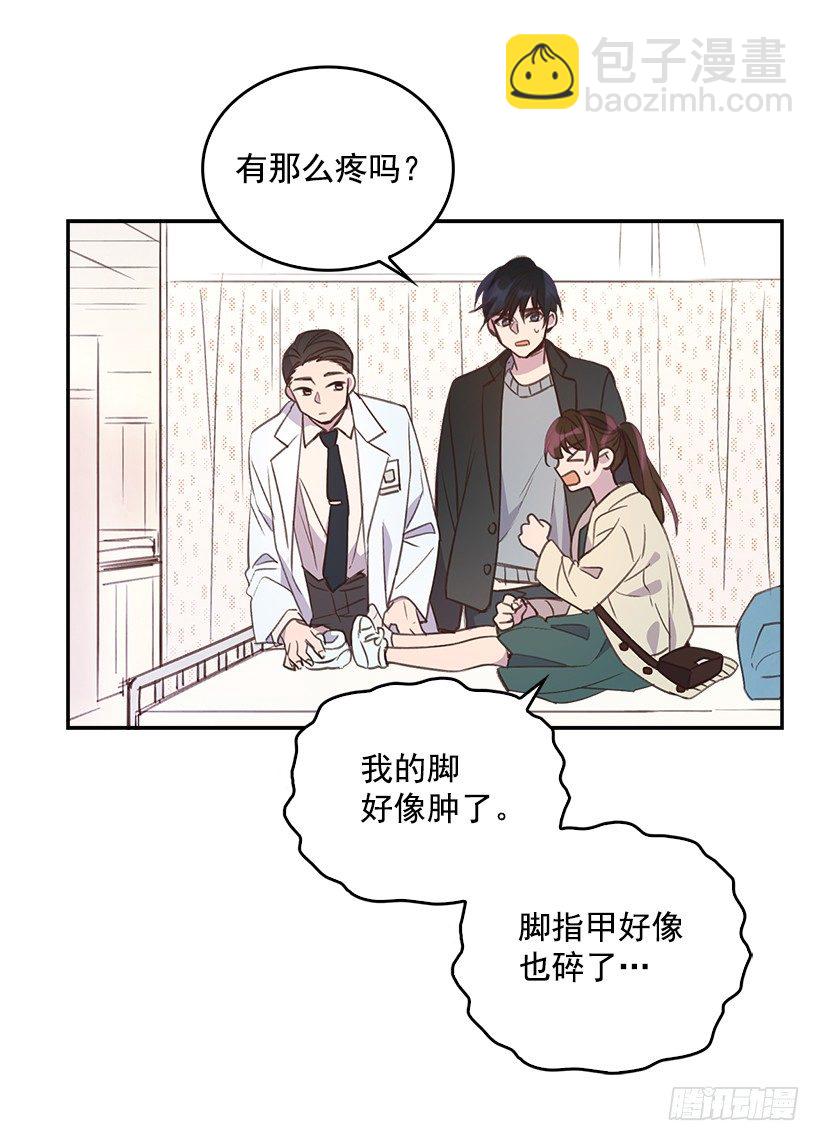 11.我真的好疼！10