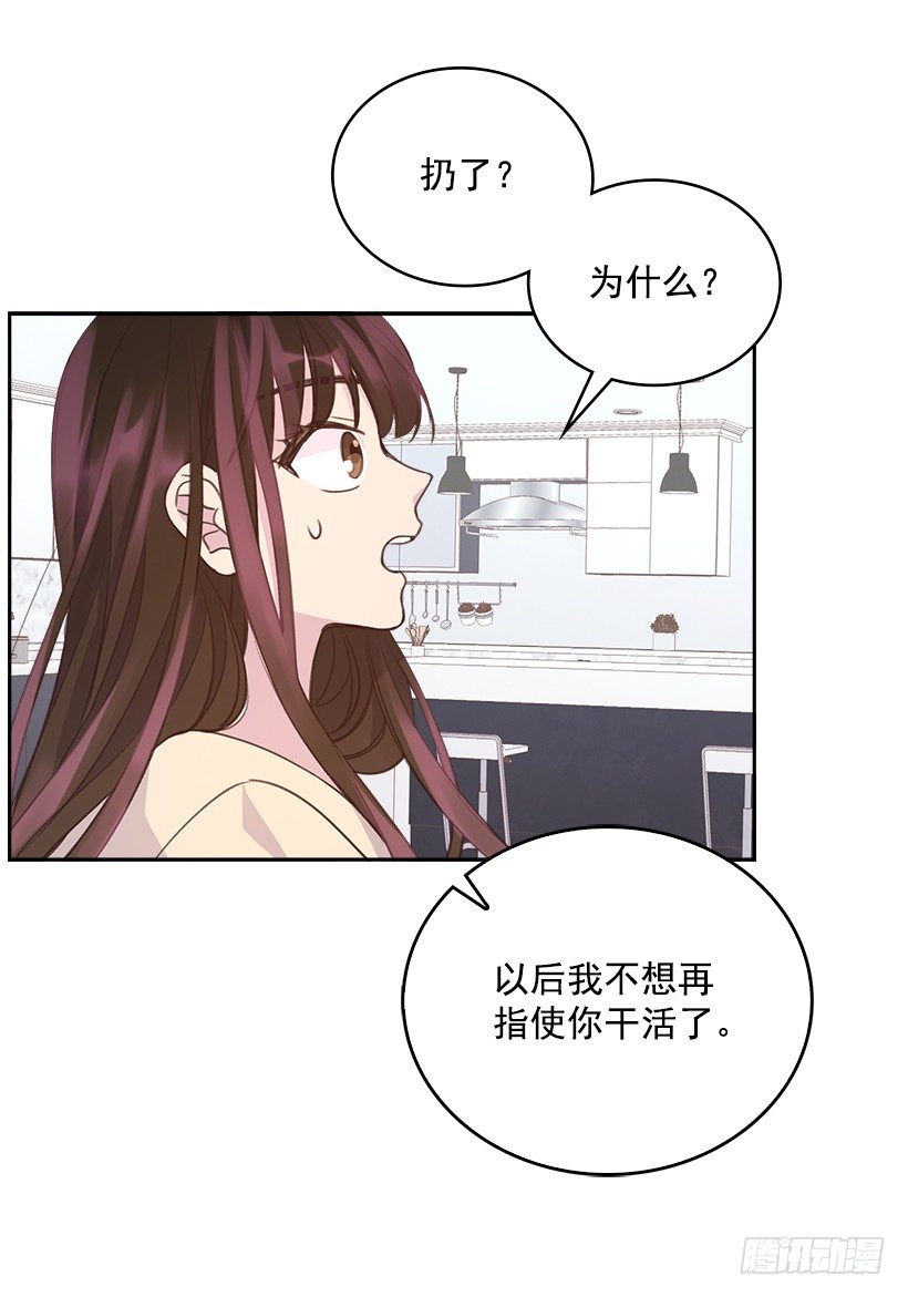 19.搬家啦！47