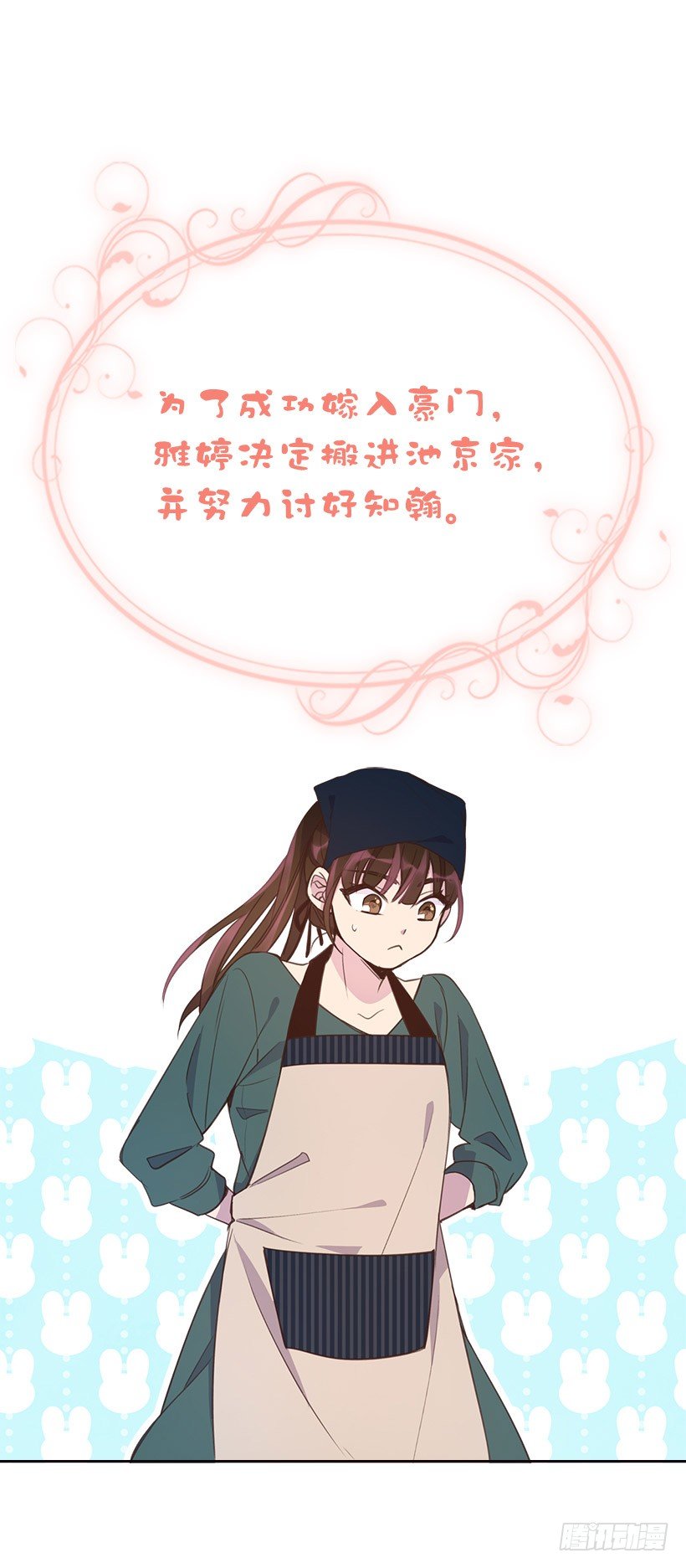 序章7
