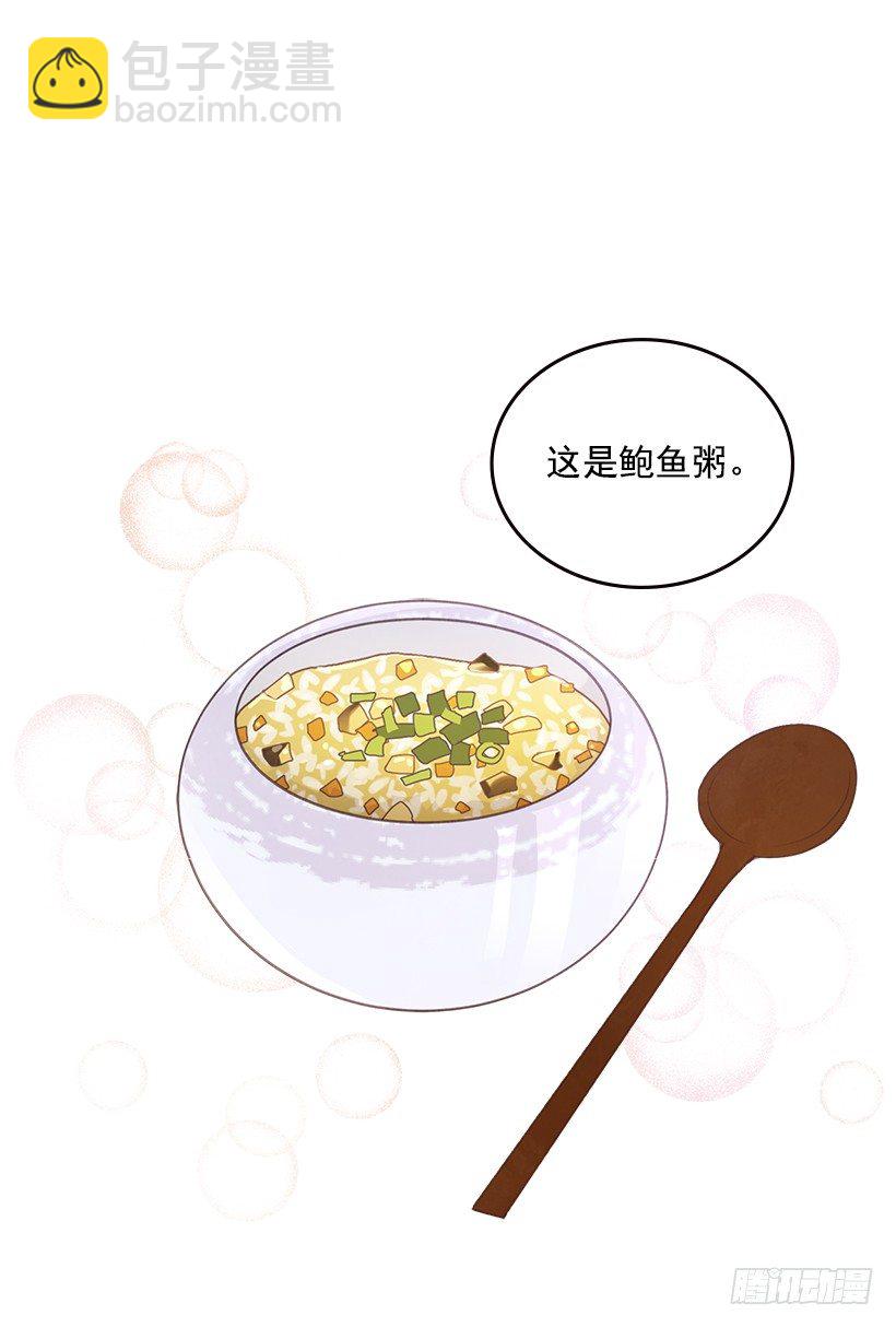 17.可疑的箱子35