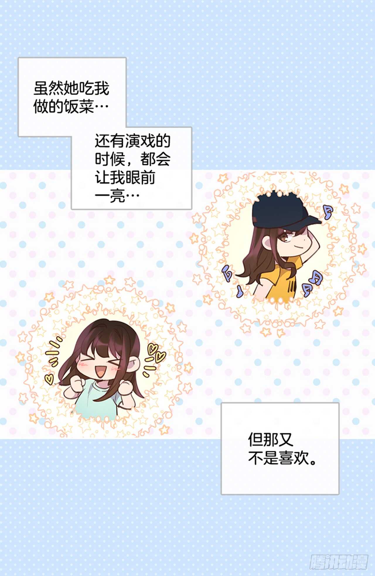 31.越看越喜欢20
