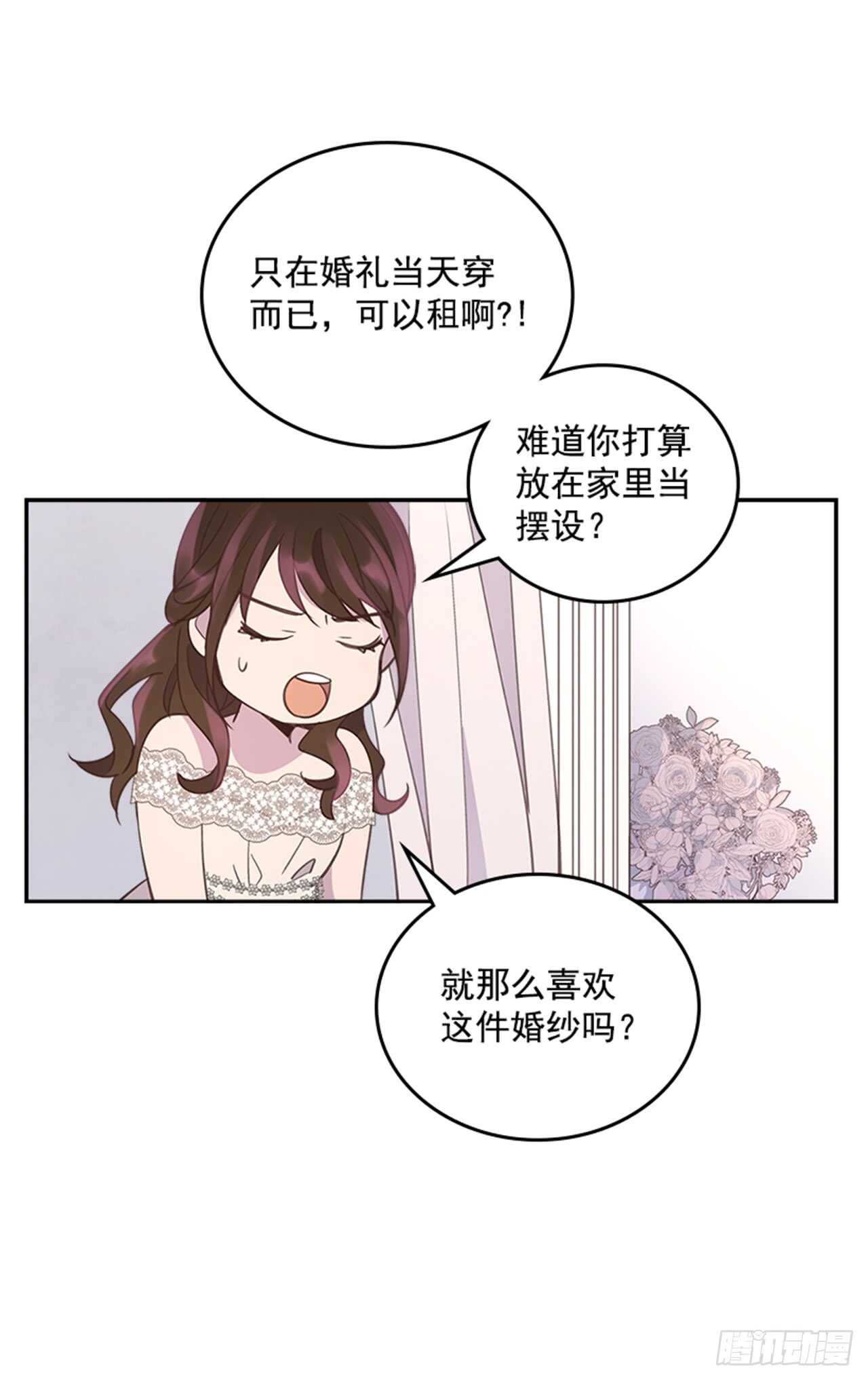 37.来到梦想剧场48