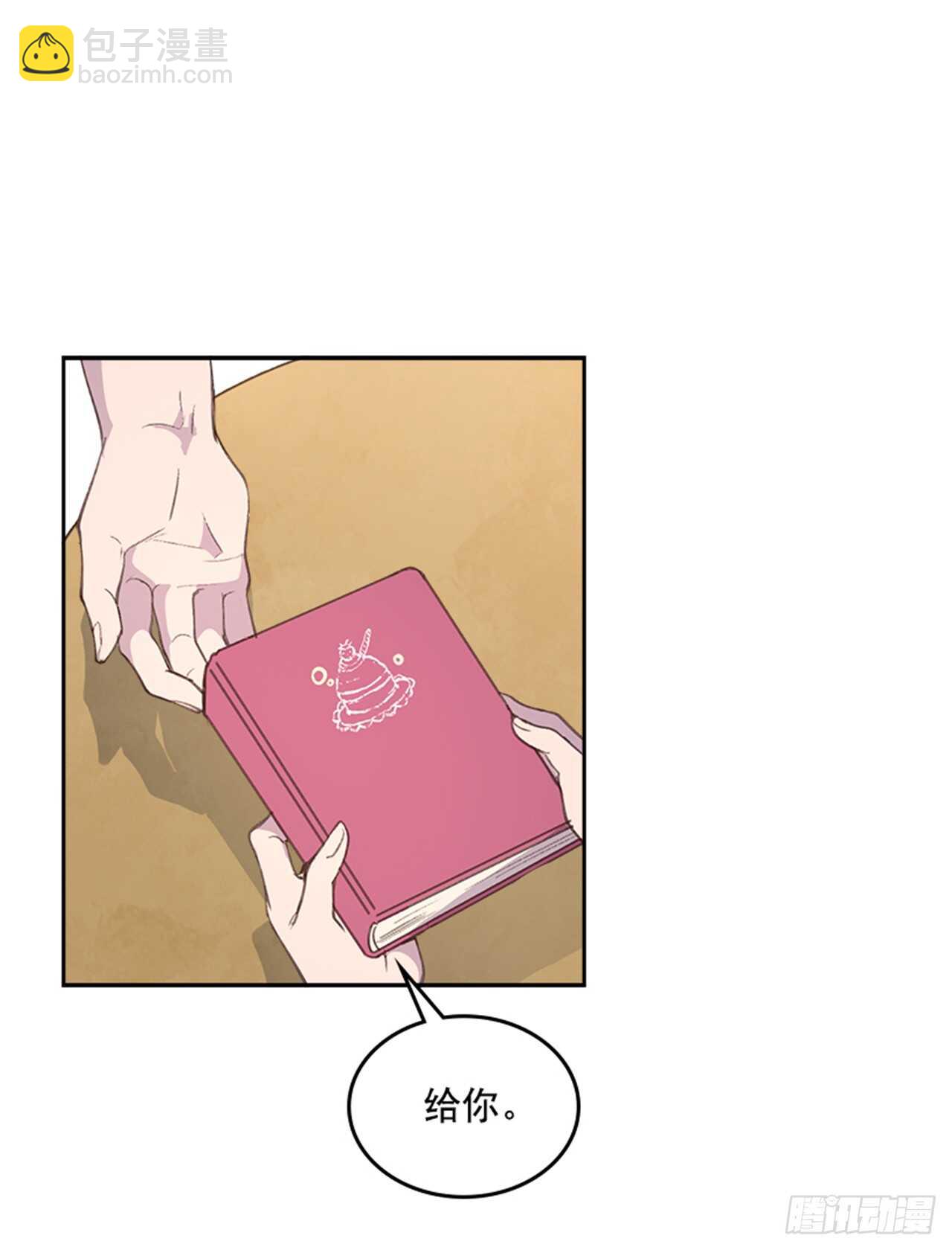 34.拯救罗雅婷（下）40
