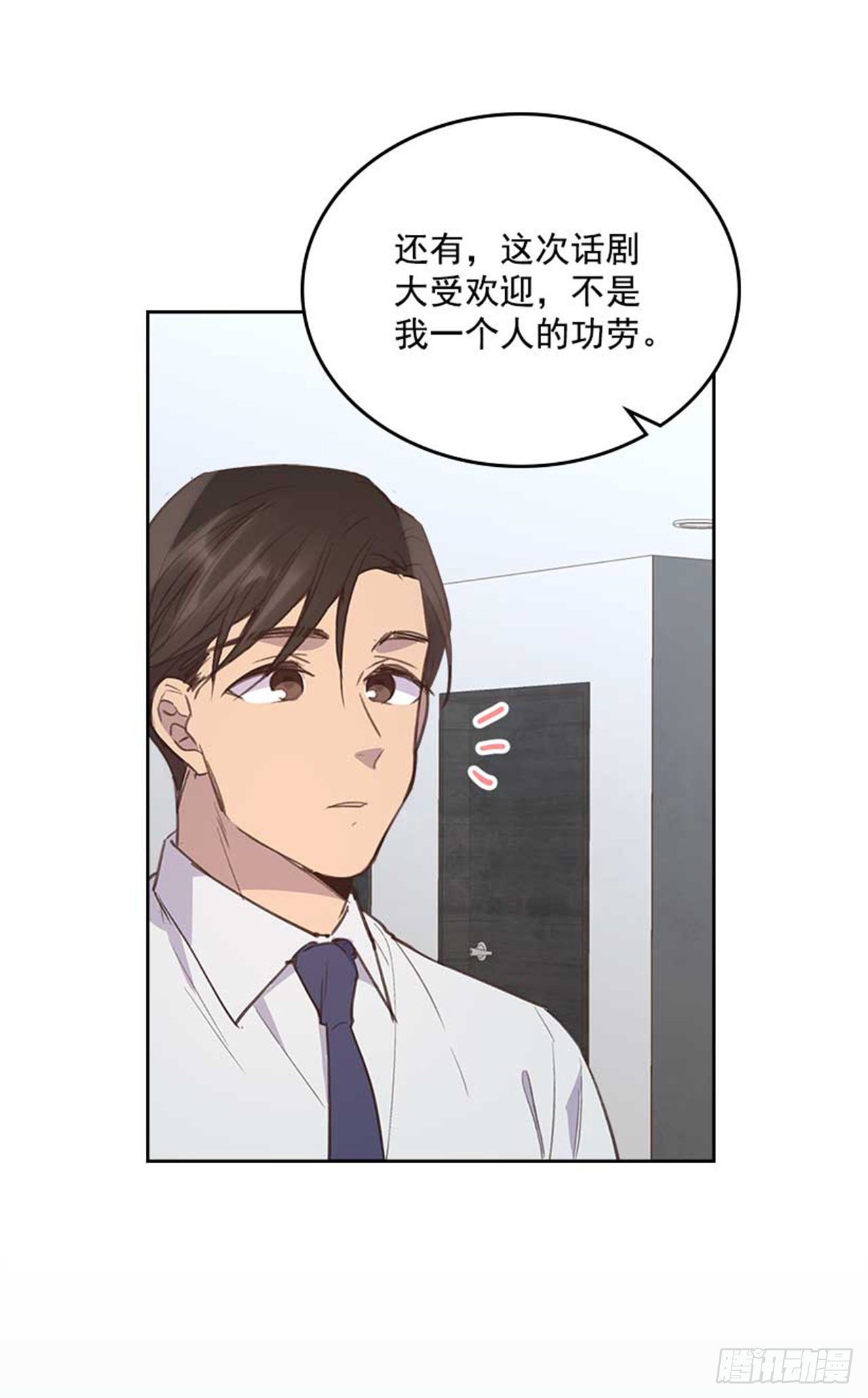 61.丈母娘忌日5