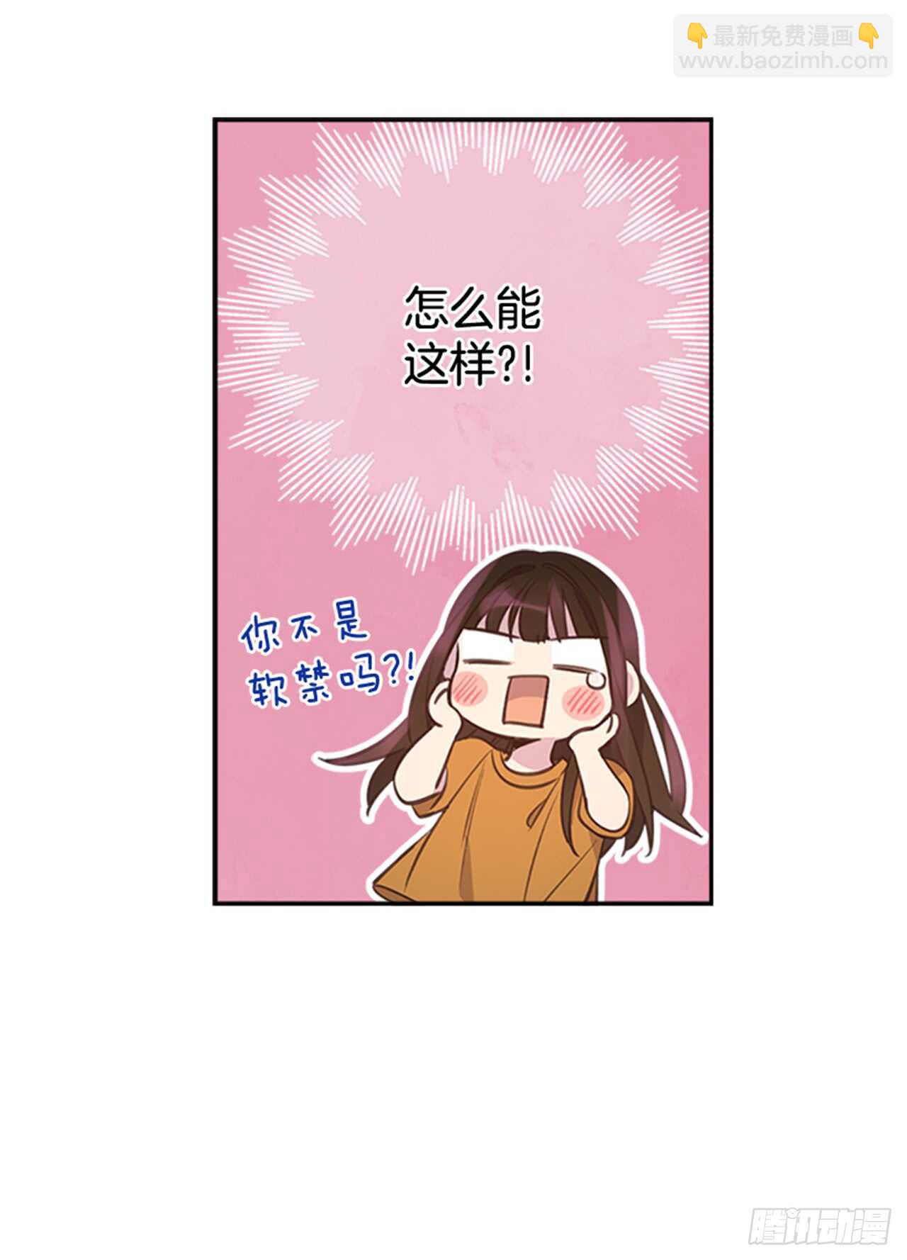 29.相亲9