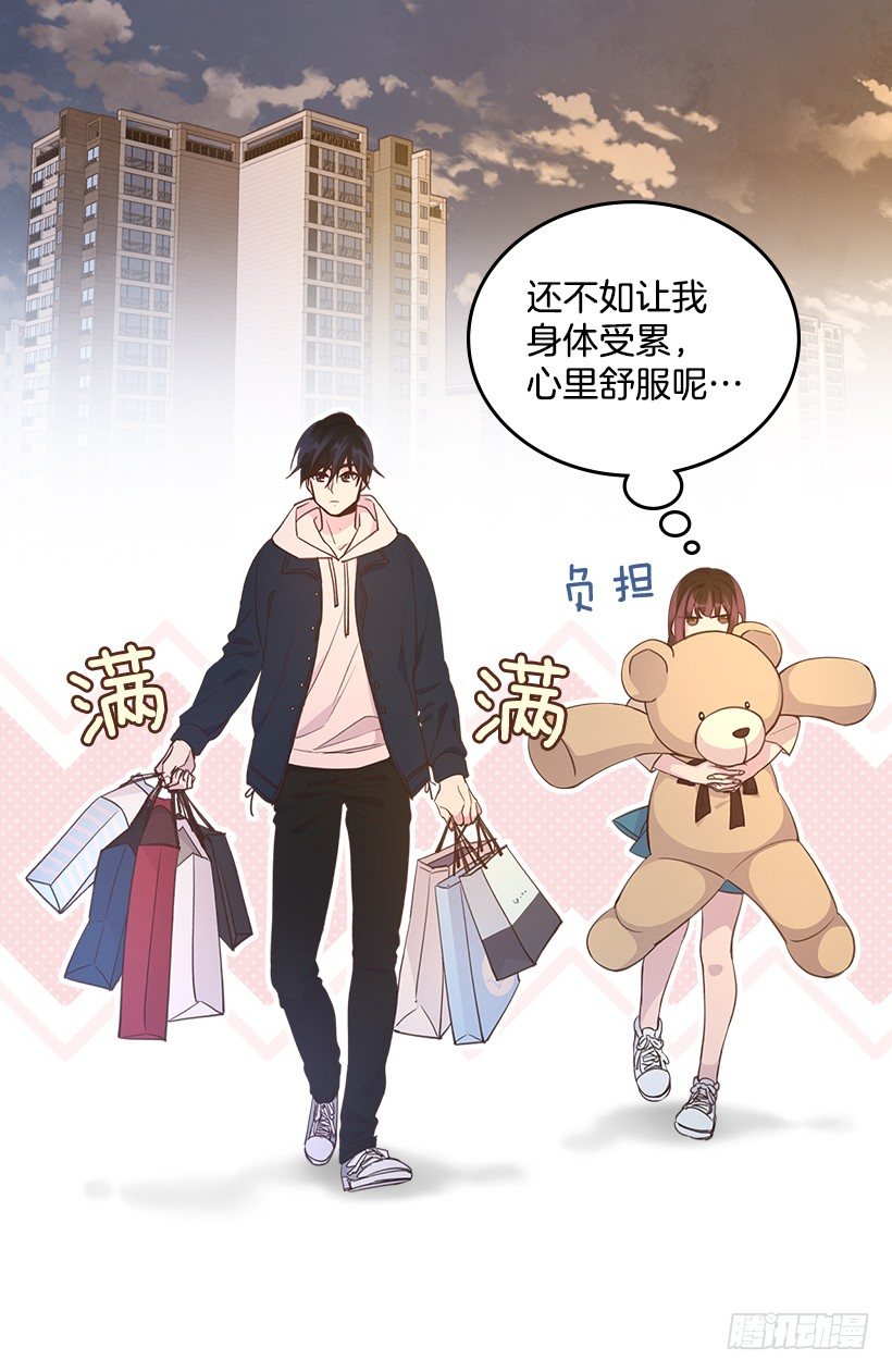 21.讲讲罗曼史1