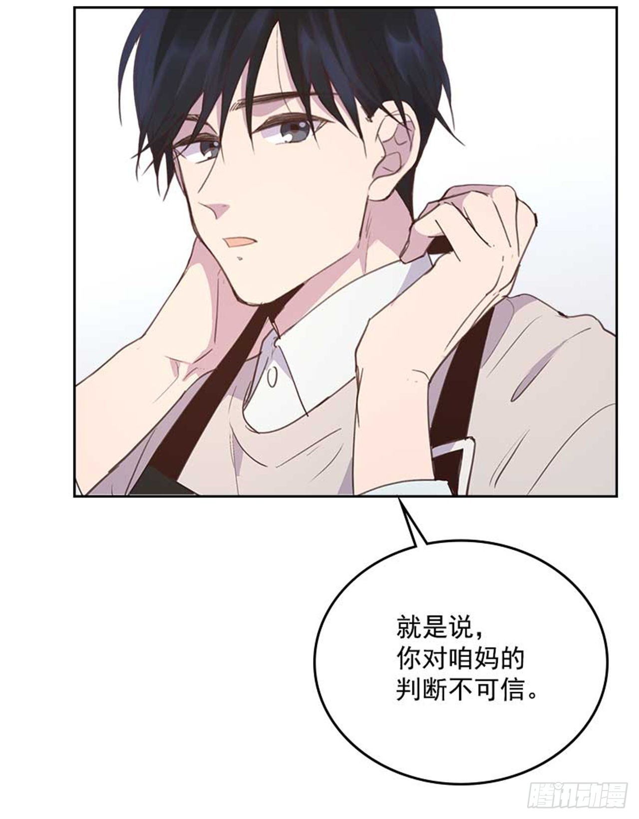 61.丈母娘忌日15