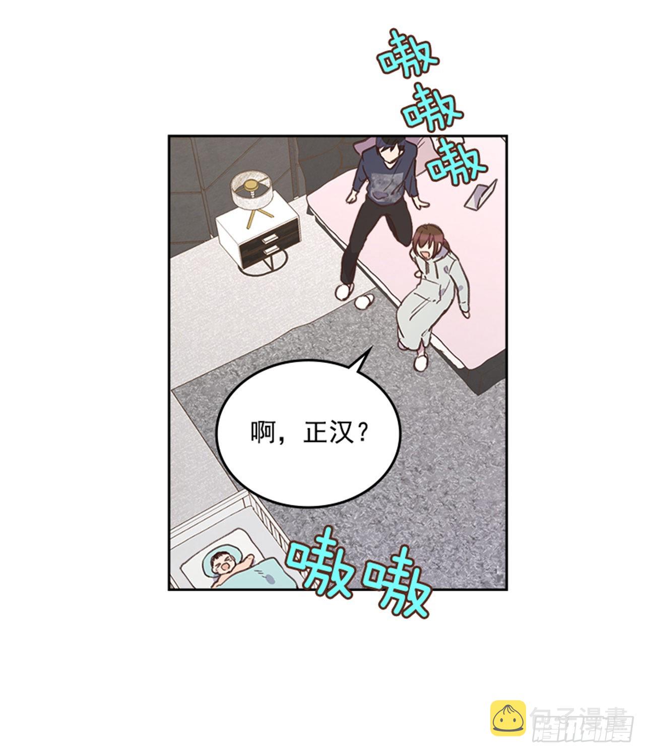70.外传3 贤内助37