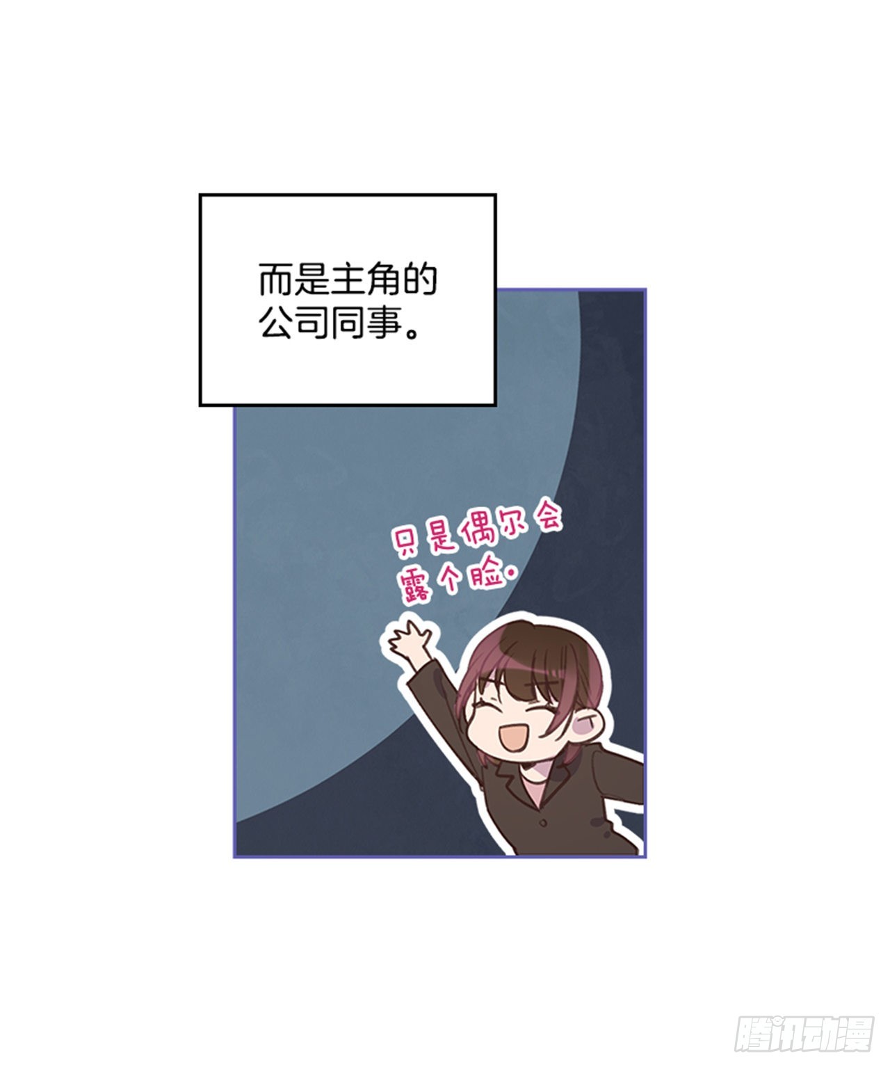 70.外传3 贤内助31