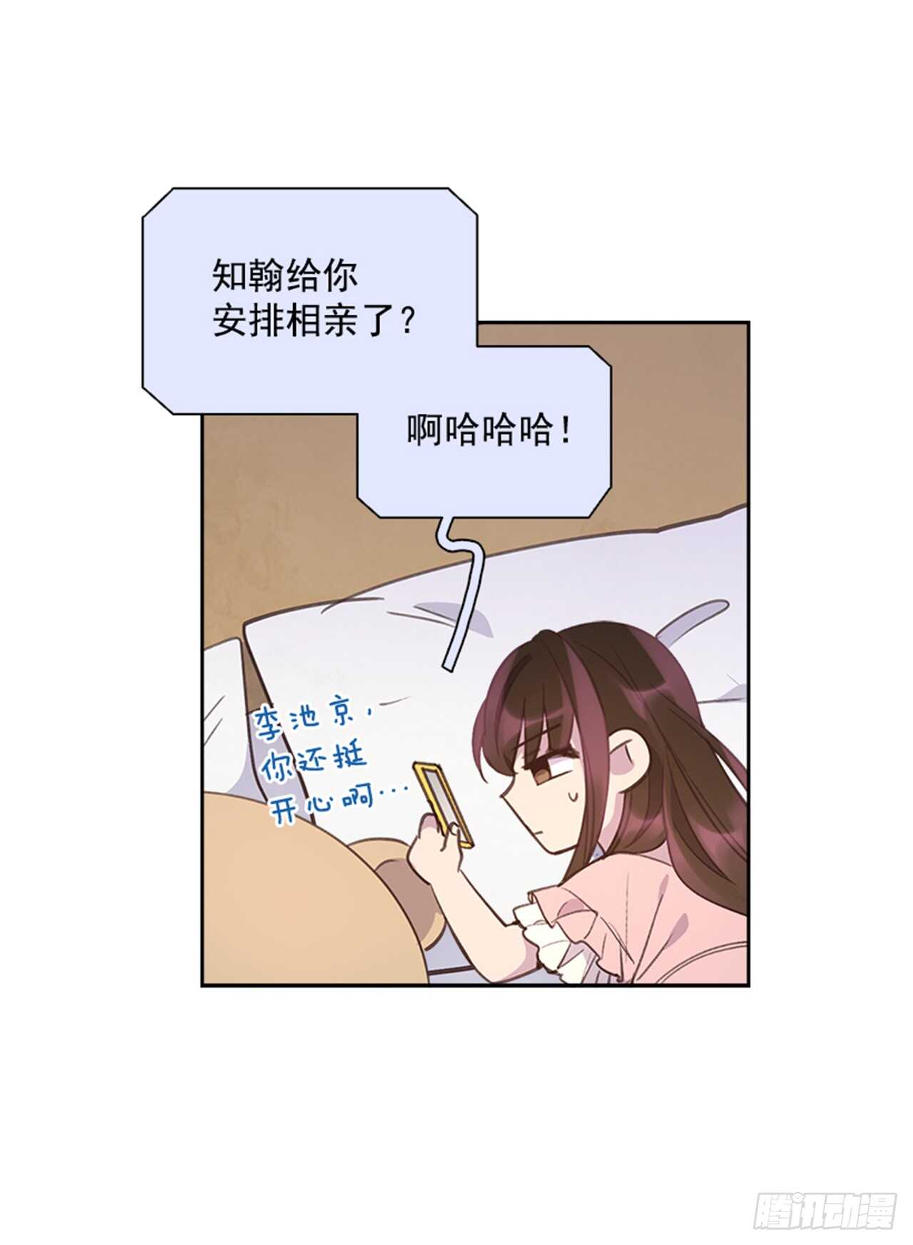 31.越看越喜欢2