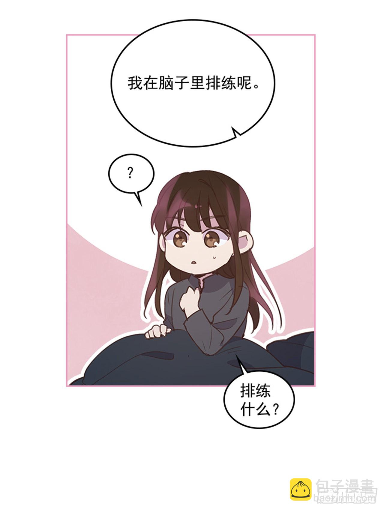 58. 新婚之夜8