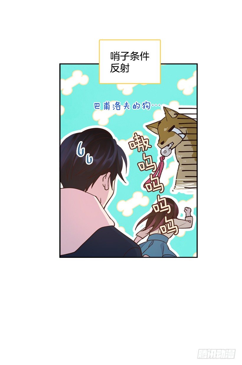 20.我要对她好一点29