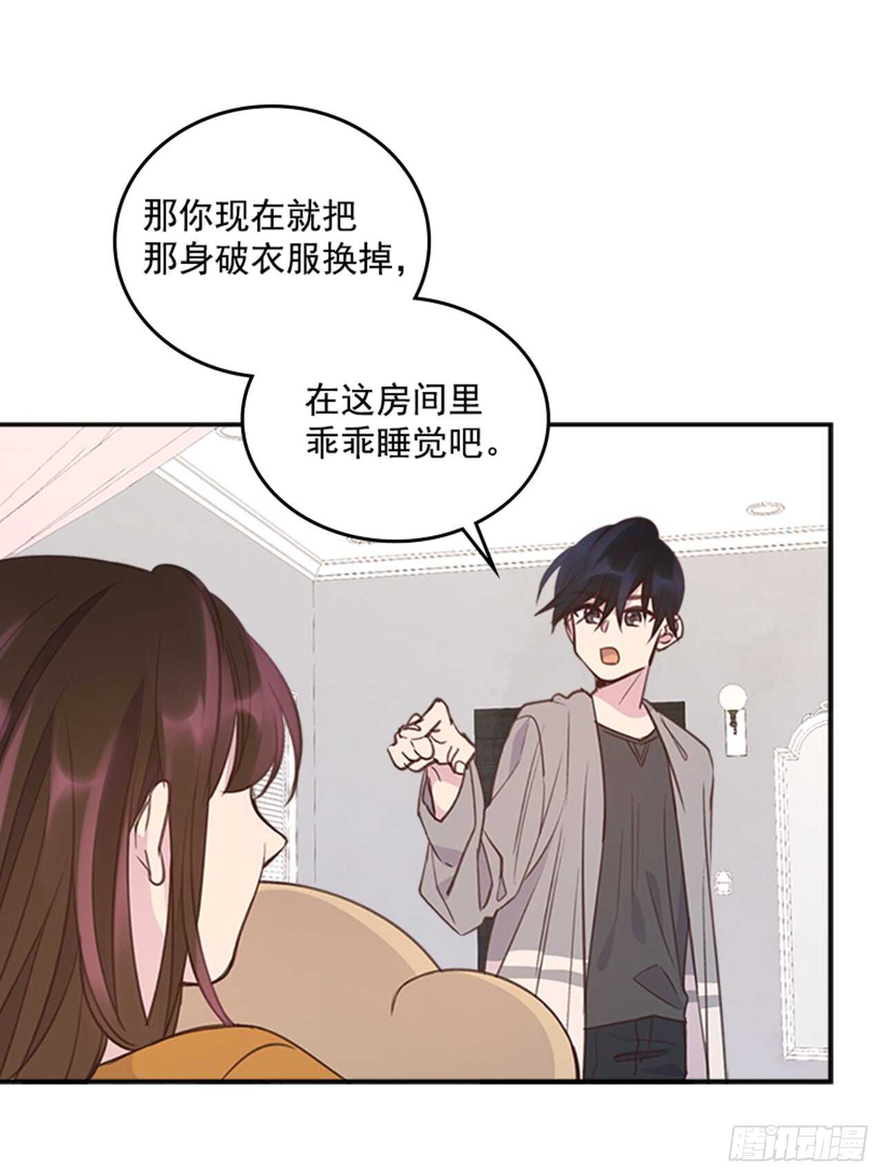 29.相亲13