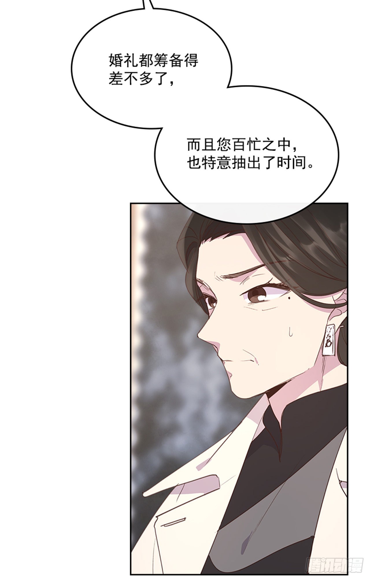 56. 她不适合你7