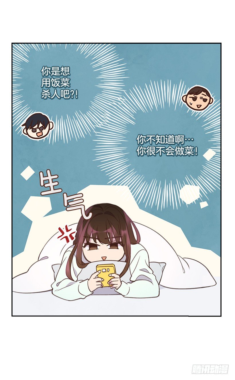 11.我真的好疼！56