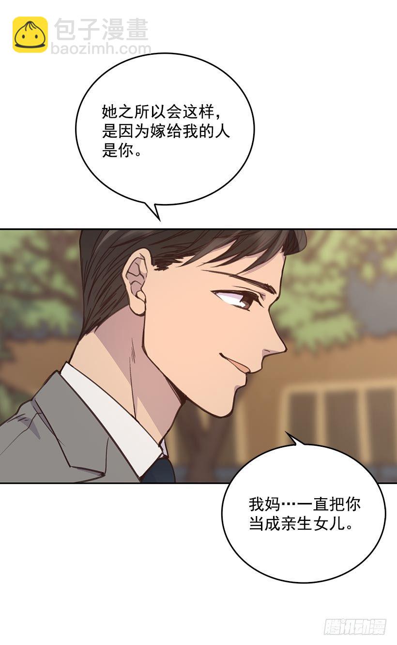 1.双方家庭见面会20