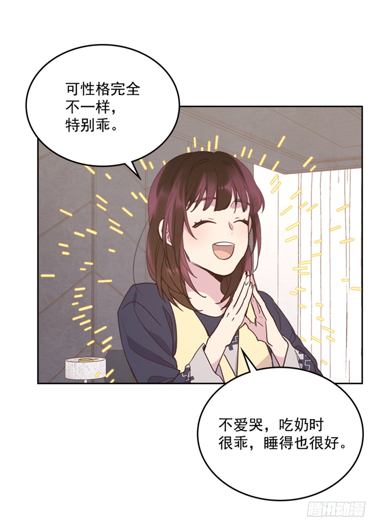 68.外传1 育儿生活29