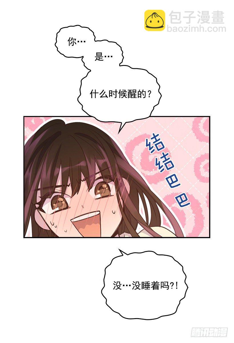 7.努力就行吗？32