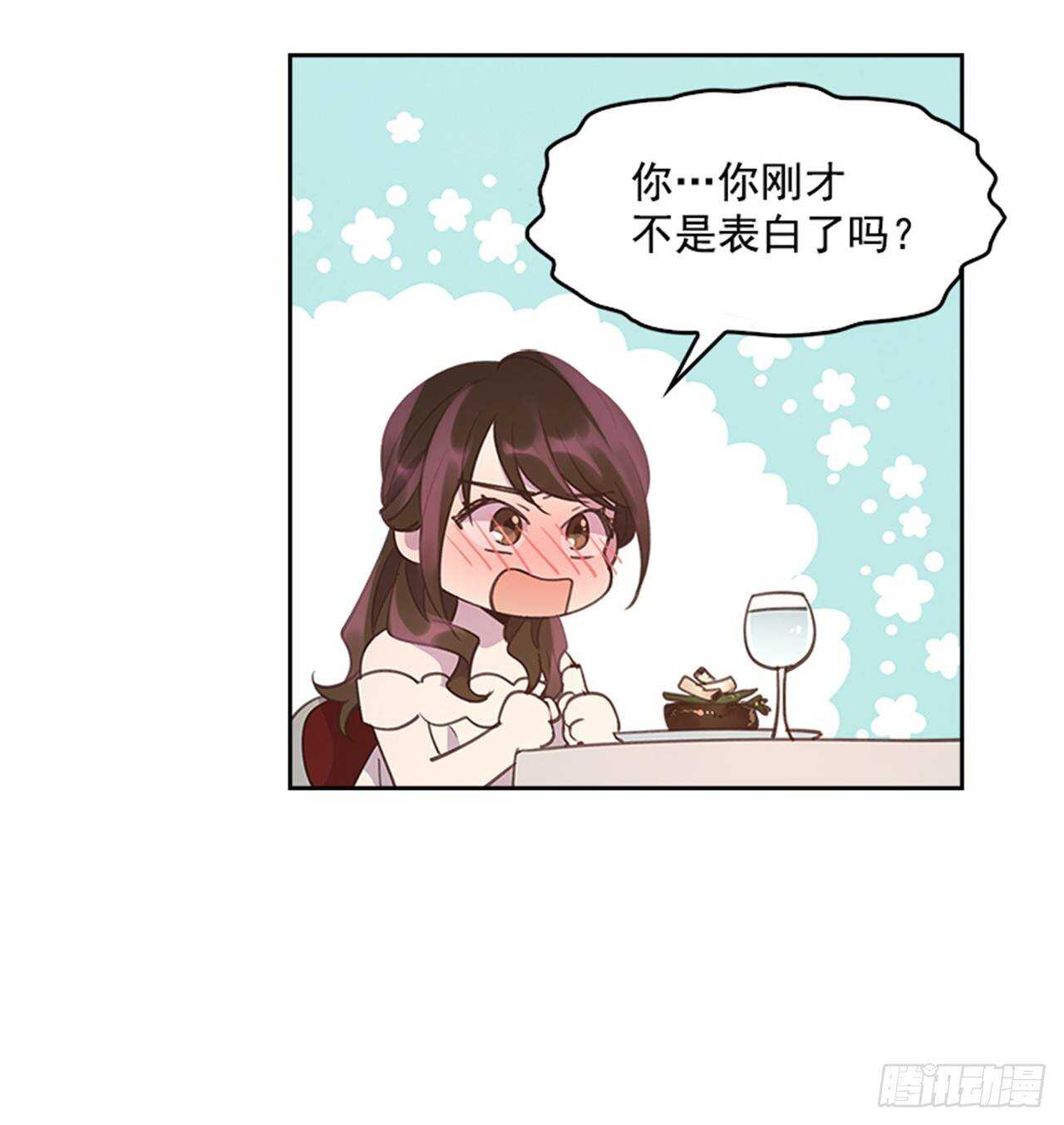 39.开始你的表演21