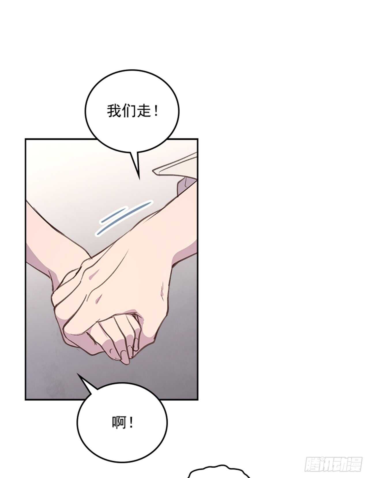 30.那不就是我吗？23