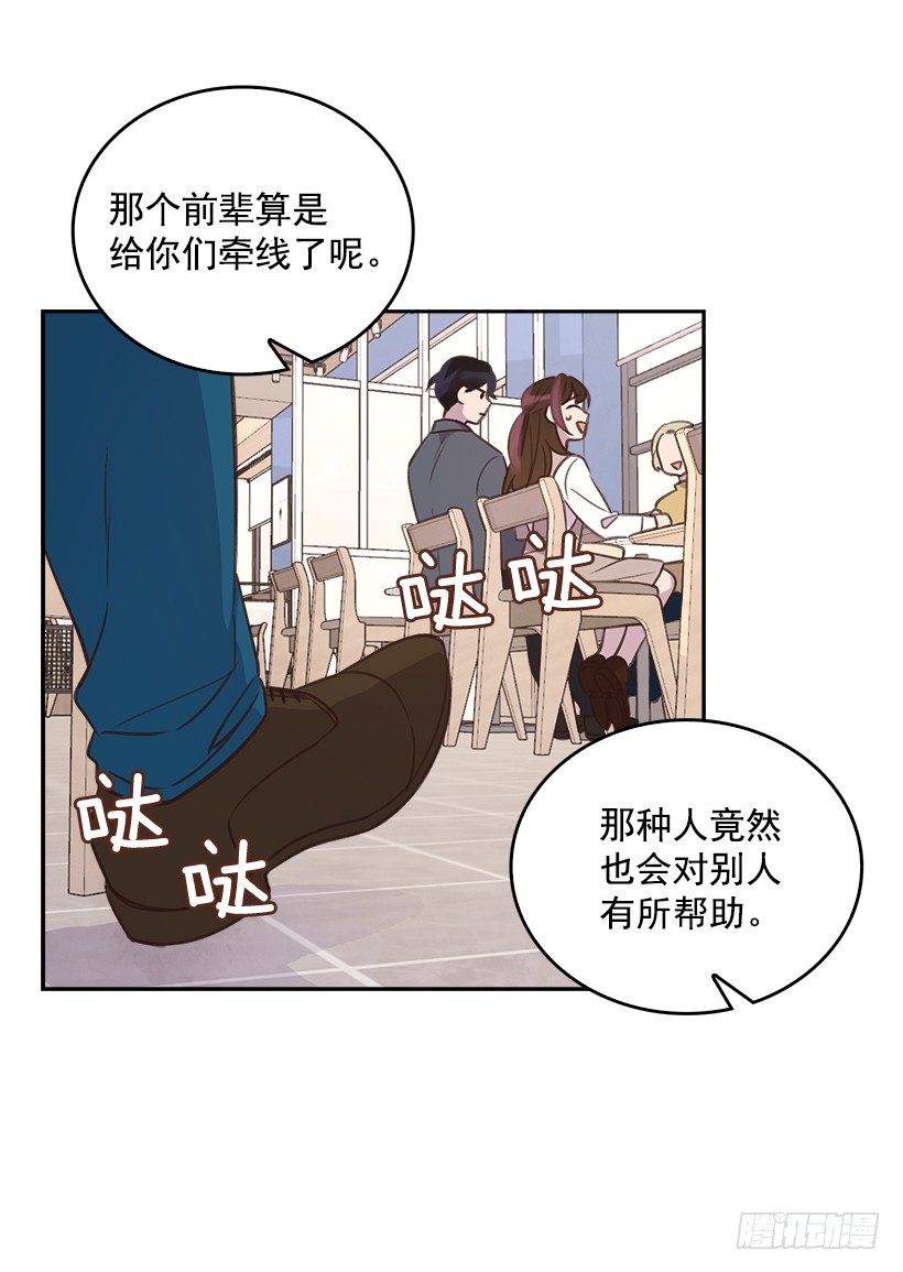 13.噩梦般的偶遇50