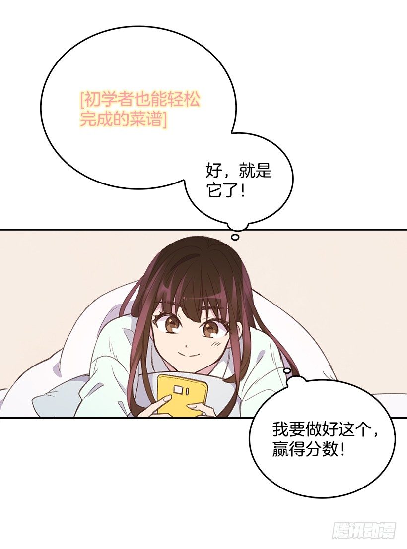 11.我真的好疼！55