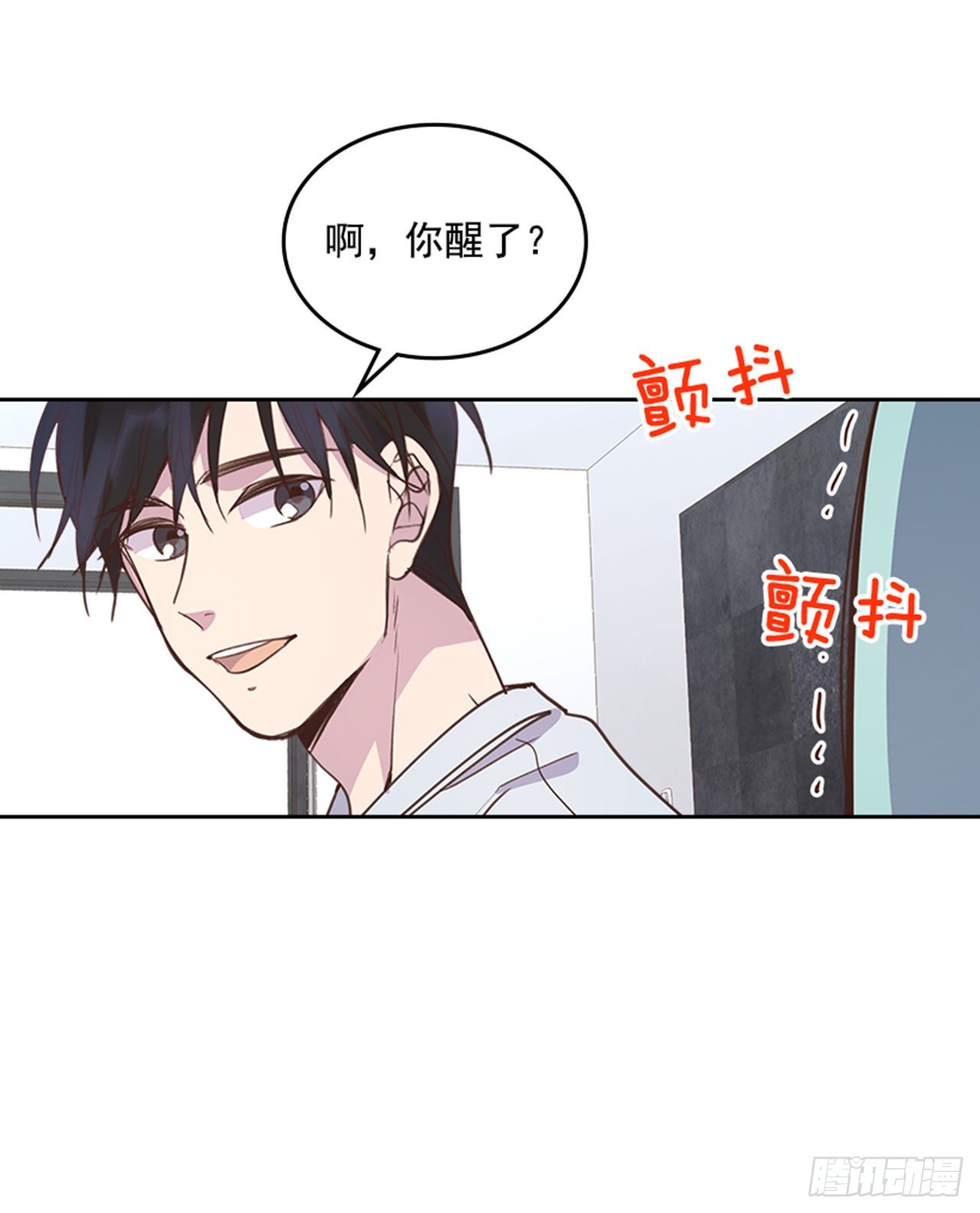 71.外传4 开启事业新篇章14