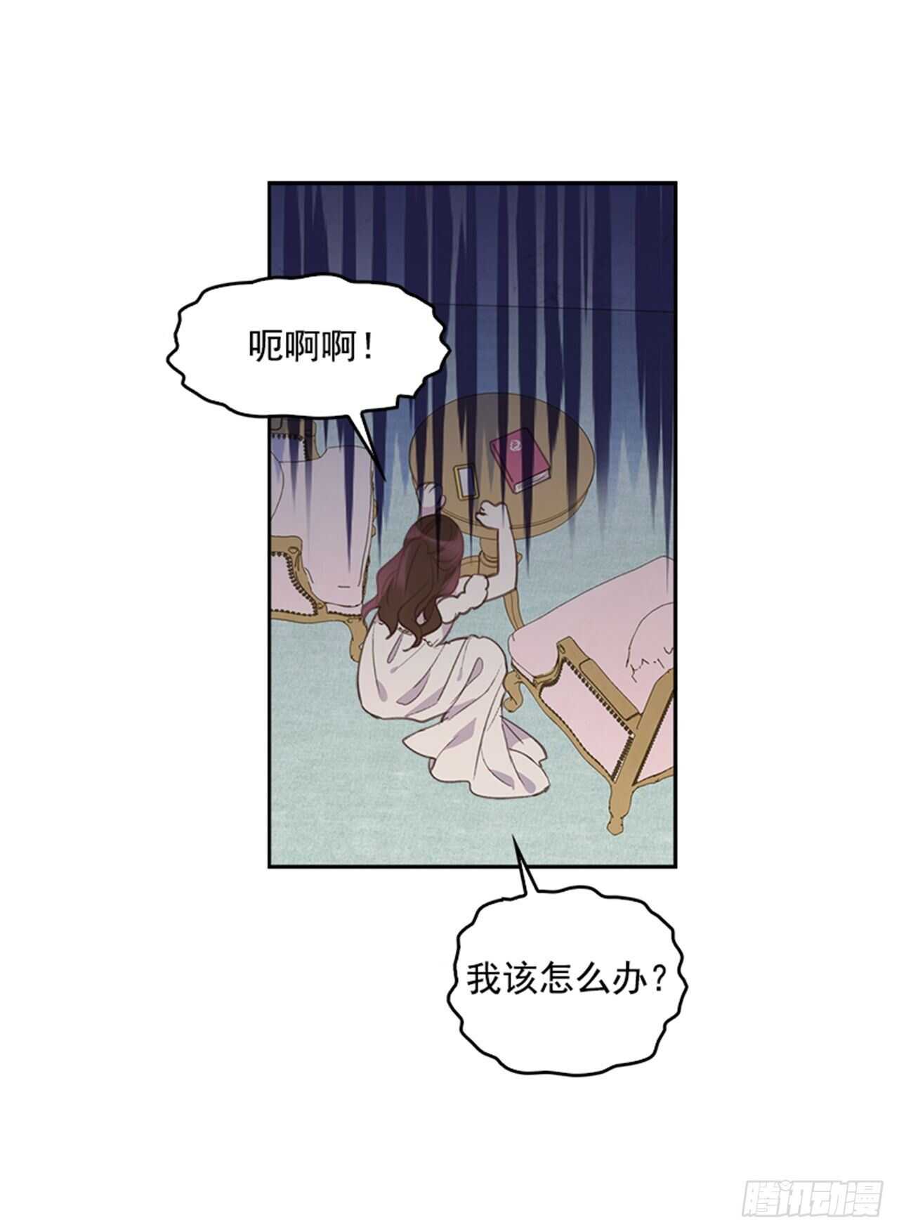 40.我该怎么办39