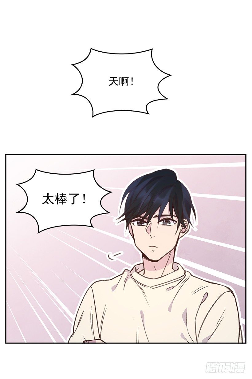 12.见识厨艺！28