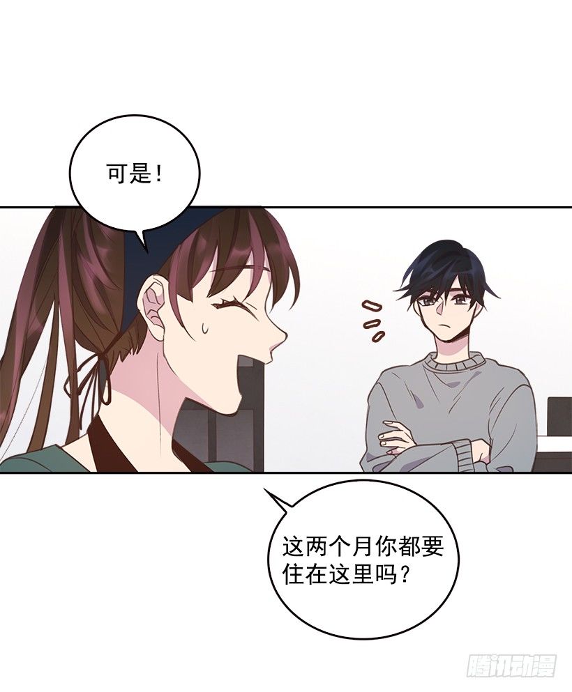 8.你好脏啊！5
