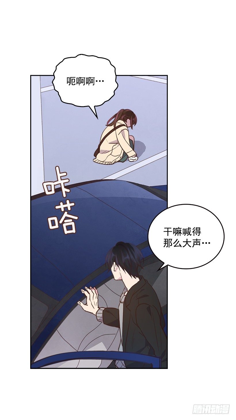 10.一切都怪你37