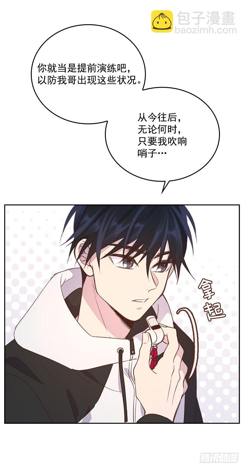 11.我真的好疼！47