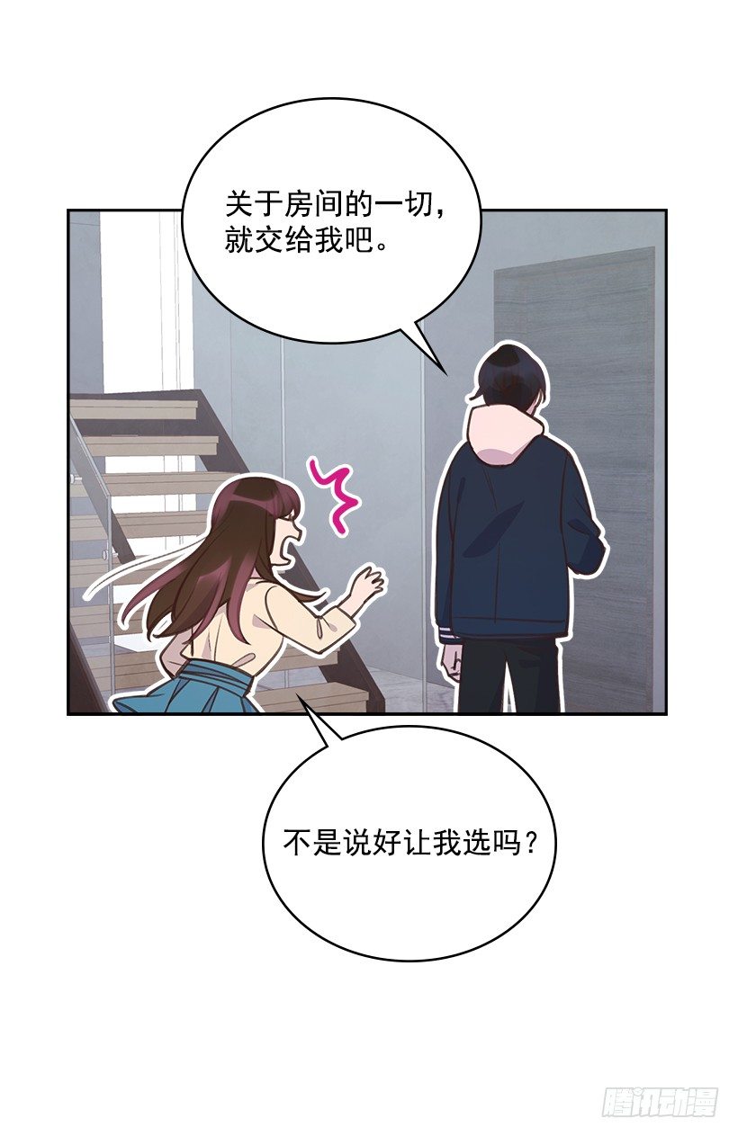 20.我要对她好一点13