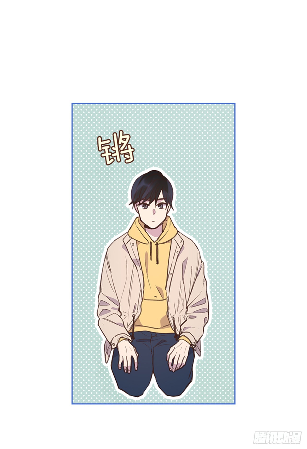 66.反省和认错32