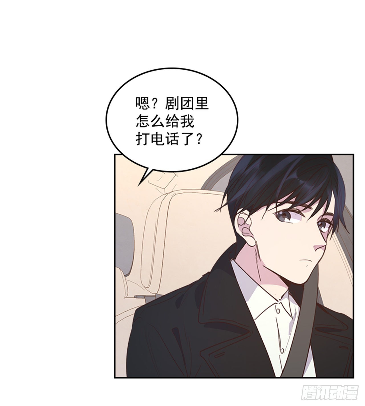 70.外传3 贤内助16