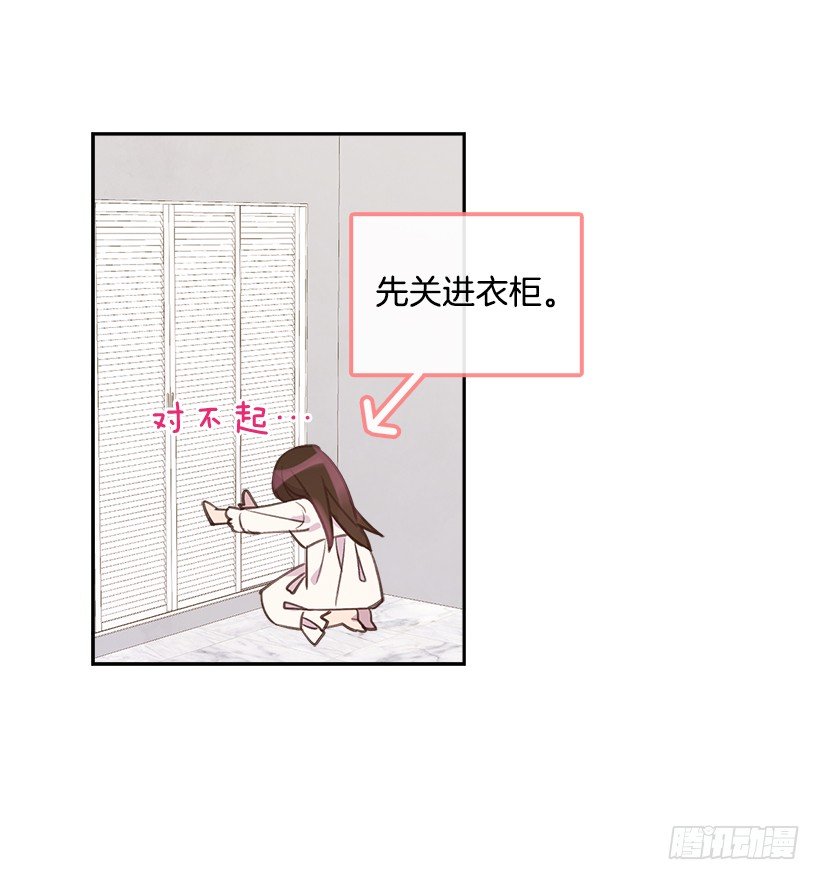 21.讲讲罗曼史11