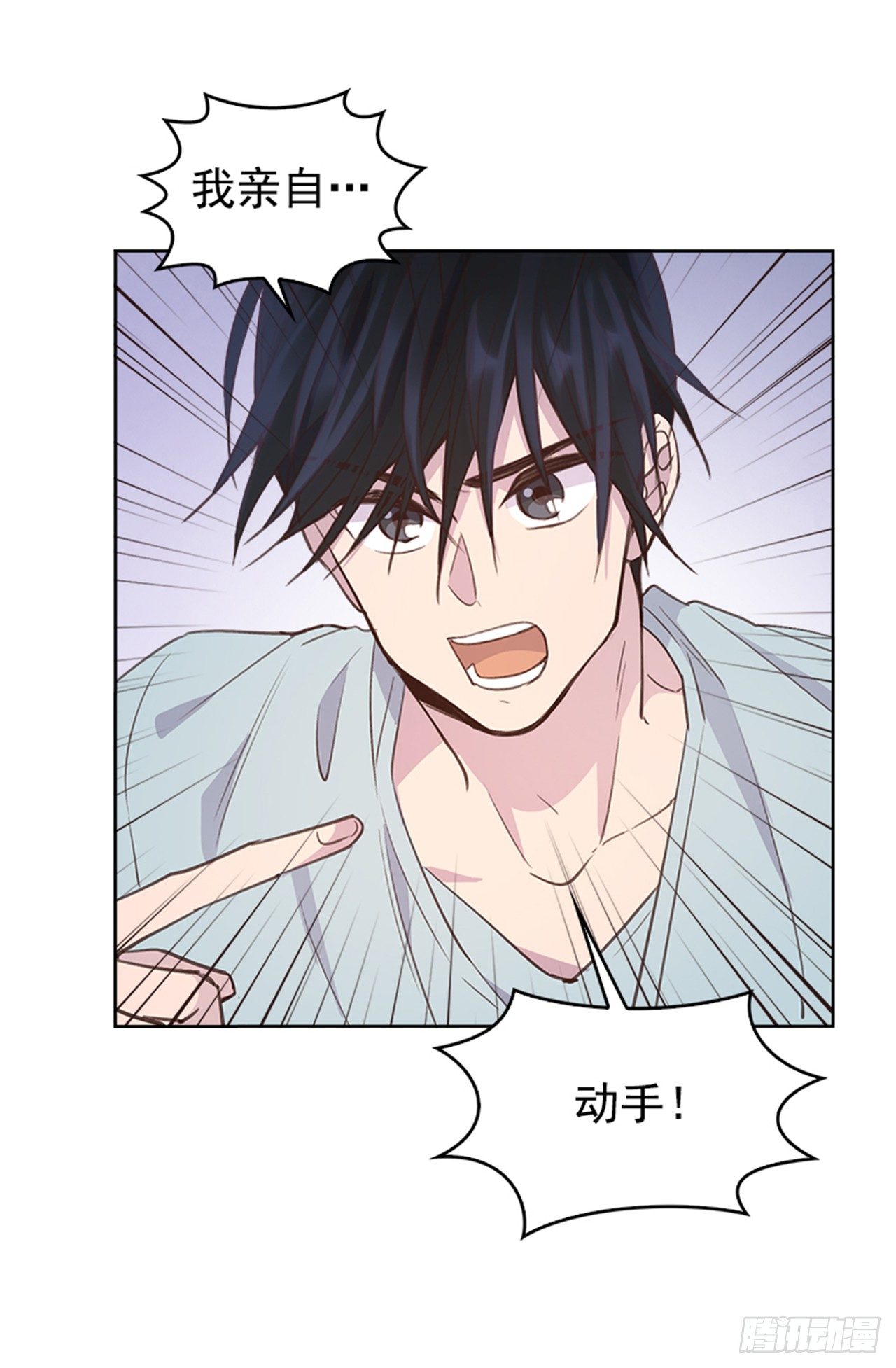 23.断片26